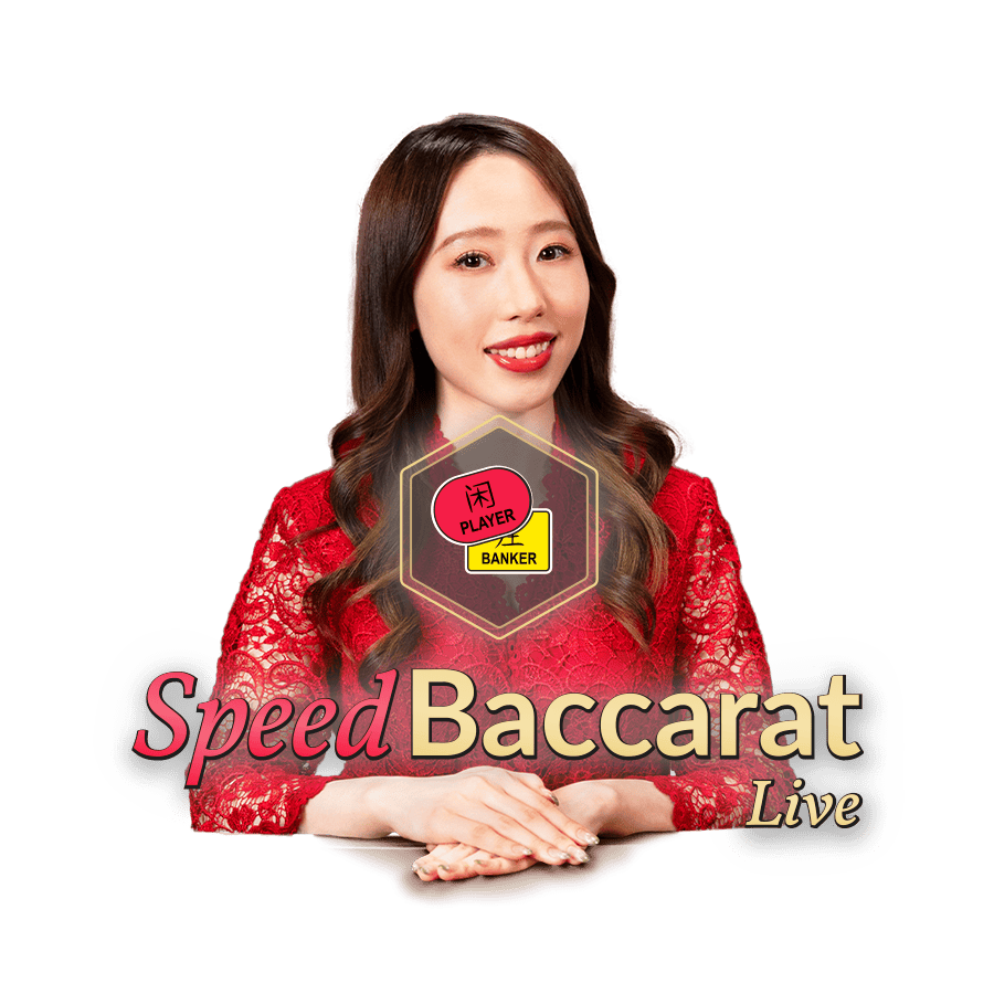 Speed Baccarat A logo